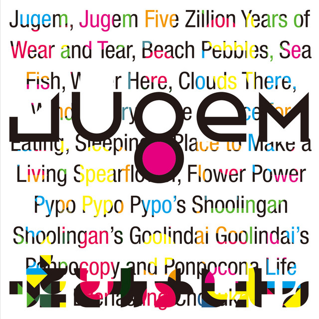 Album artwork for 'Jugem' by Lie and a Chameleon.