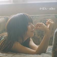 Album artwork for 'Kaban' by Aiko.