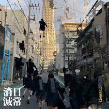 Album artwork for 'Nichijou Shometsu' by kinoue64.